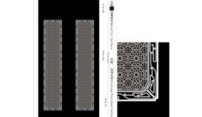Patterned gate 23
