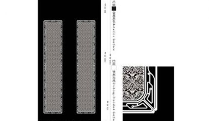 Patterned gate 14