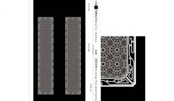 Patterned gate 15