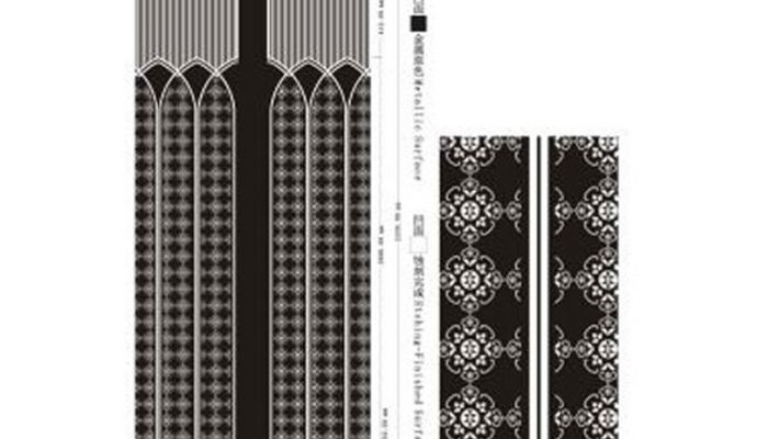 Patterned gate 16